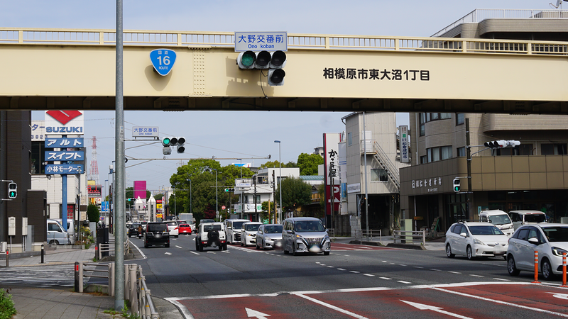 国道16号線②-1 ―東京環状を歩いてみた―