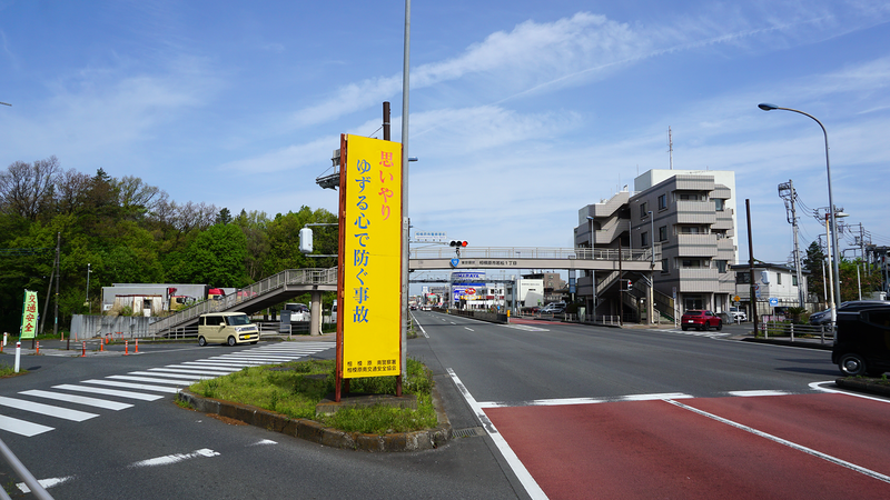国道16号線②-1 ―東京環状を歩いてみた―
