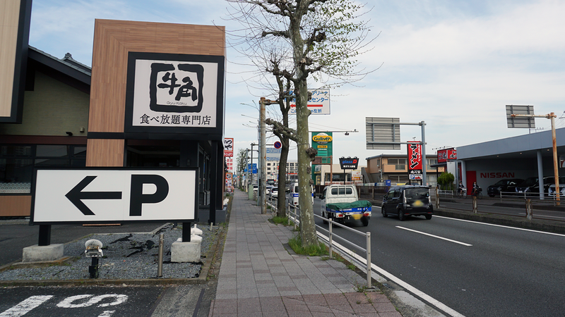 国道16号線②-1 ―東京環状を歩いてみた―