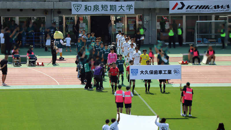 2026年5月16日　SC相模原 vs ヴァンラーレ八戸