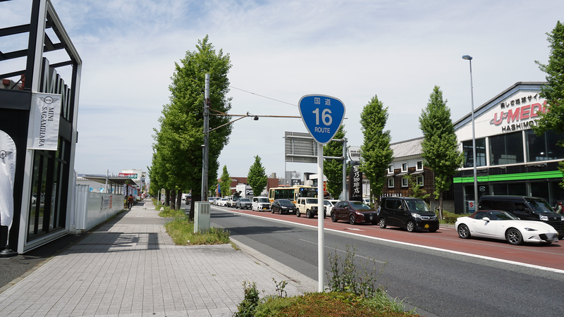 国道16号線②-2 ―東京環状を歩いてみた―