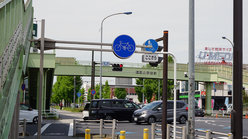 国道16号線②-2 ―東京環状を歩いてみた―