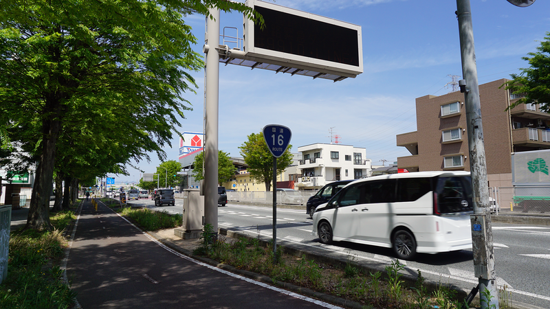 国道16号線②-2 ―東京環状を歩いてみた―