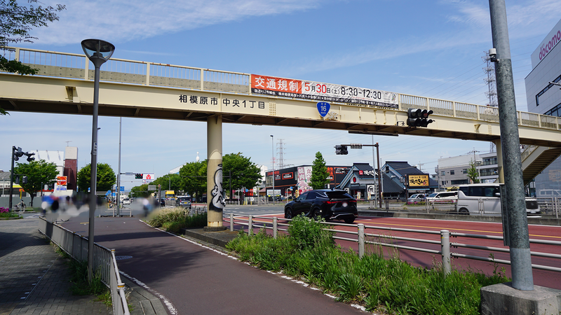 国道16号線②-2 ―東京環状を歩いてみた―