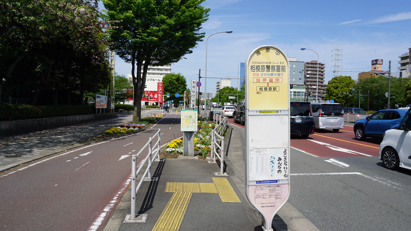 国道16号線②-2 ―東京環状を歩いてみた―