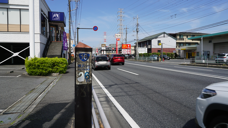 国道16号線②-2 ―東京環状を歩いてみた―