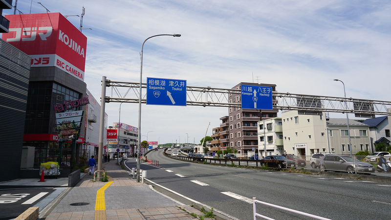 国道16号線②-3 ―東京環状を歩いてみた―