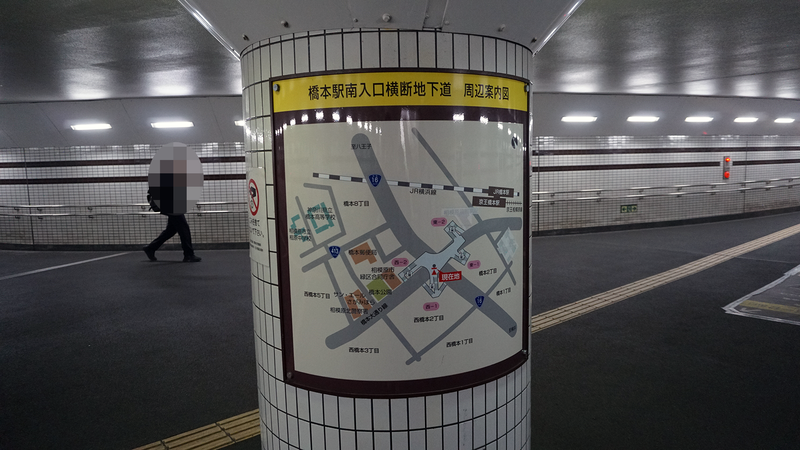 国道16号線②-3 ―東京環状を歩いてみた―