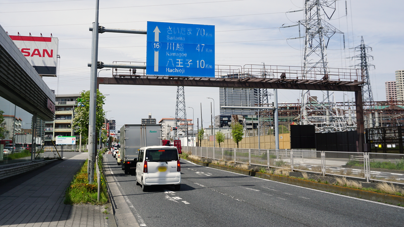 国道16号線②-3 ―東京環状を歩いてみた―