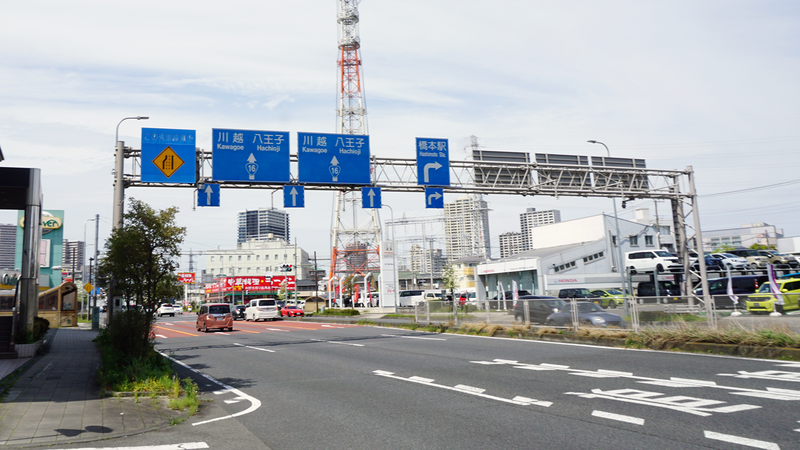 国道16号線②-3 ―東京環状を歩いてみた―