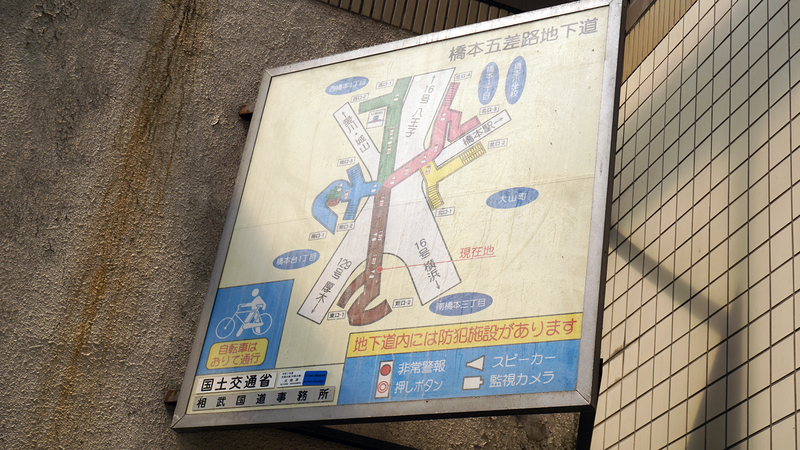 国道16号線②-3 ―東京環状を歩いてみた―