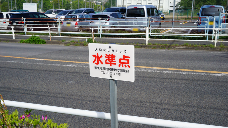 国道16号線②-4 ―東京環状を歩いてみた―
