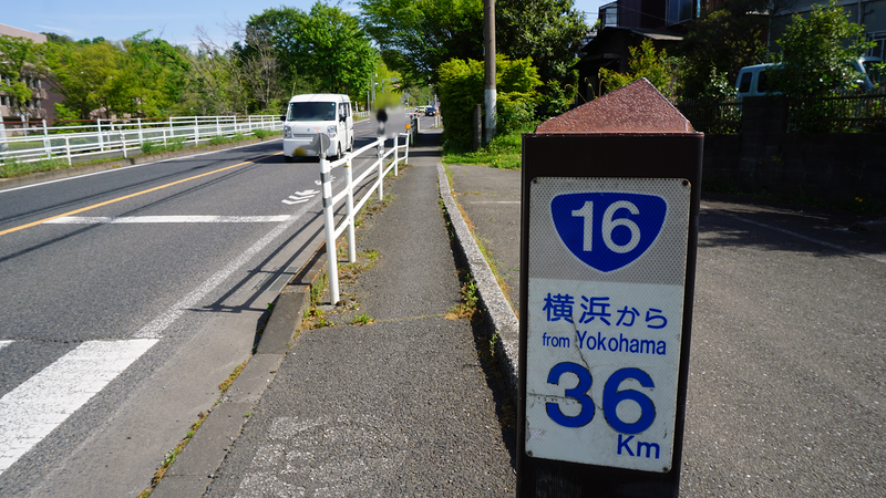 国道16号線②-4 ―東京環状を歩いてみた―