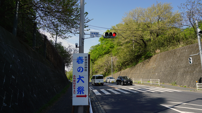 国道16号線②-4 ―東京環状を歩いてみた―