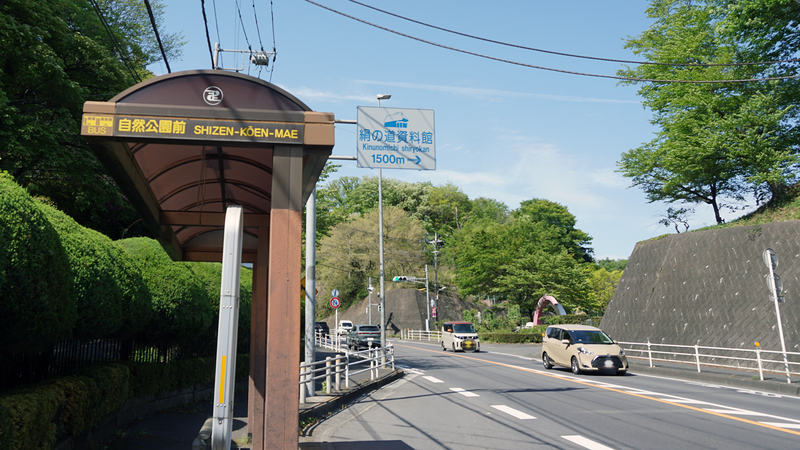 国道16号線②-4 ―東京環状を歩いてみた―