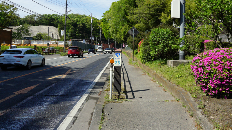 国道16号線②-4 ―東京環状を歩いてみた―