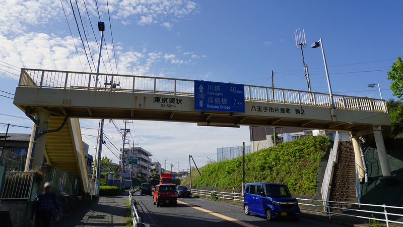 国道16号線②-5 ―東京環状を歩いてみた―