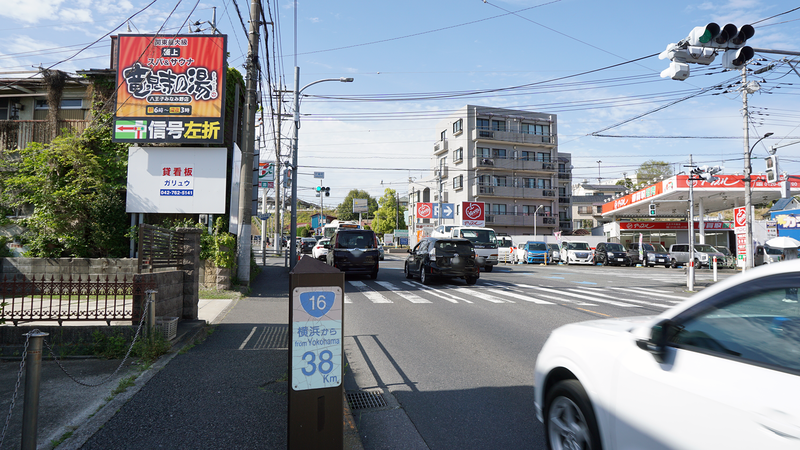 国道16号線②-5 ―東京環状を歩いてみた―