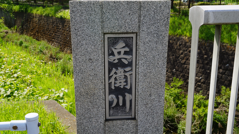 国道16号線②-5 ―東京環状を歩いてみた―