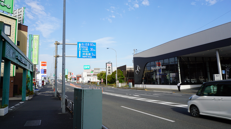 国道16号線②-6 ―東京環状を歩いてみた―