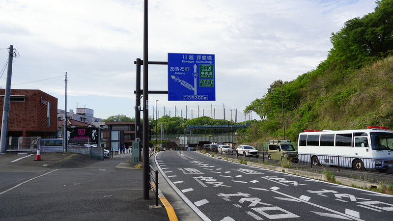 国道16号線②-6 ―東京環状を歩いてみた―