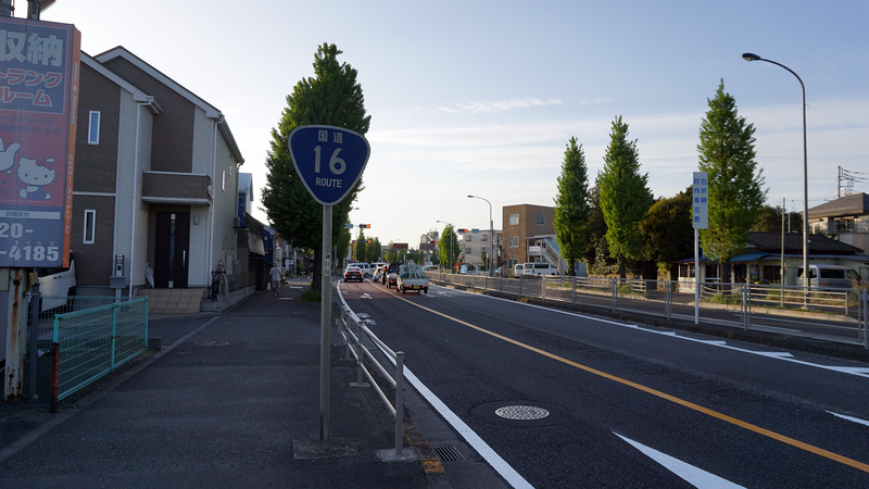 国道16号線②-7 ―東京環状を歩いてみた―