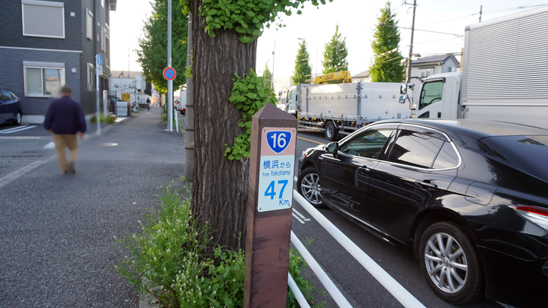 国道16号線②-7 ―東京環状を歩いてみた―