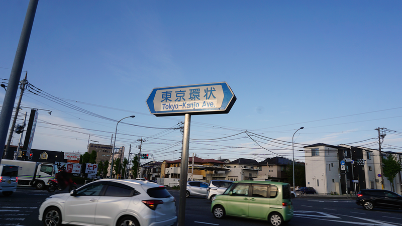 国道16号線②-7 ―東京環状を歩いてみた―