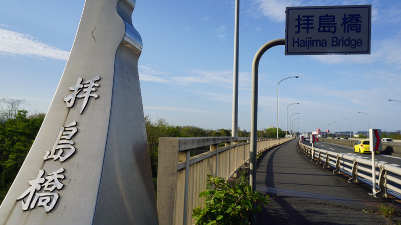 国道16号線②-7 ―東京環状を歩いてみた―