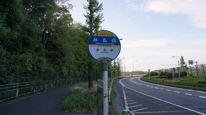 国道16号線②-7 ―東京環状を歩いてみた―
