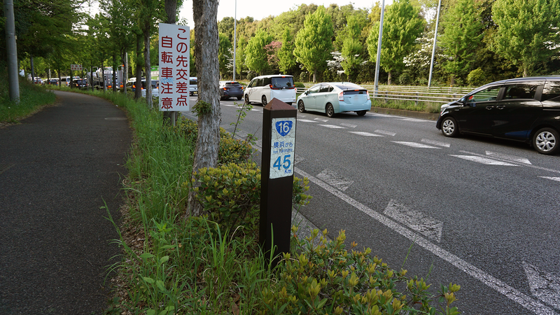 国道16号線②-7 ―東京環状を歩いてみた―