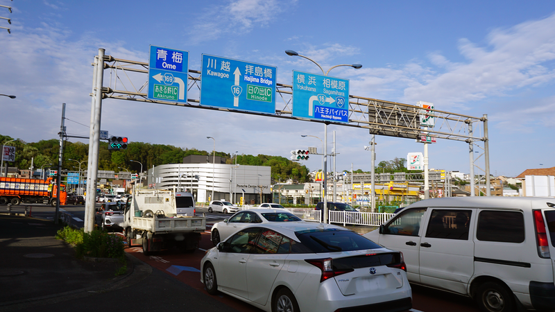 国道16号線②-7 ―東京環状を歩いてみた―