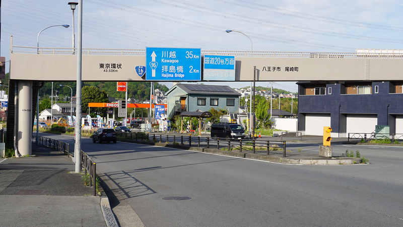 国道16号線②-7 ―東京環状を歩いてみた―