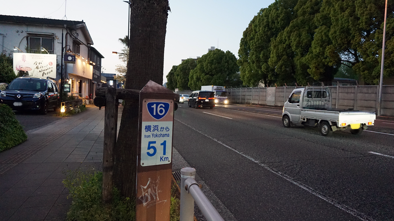 国道16号線②-8 ―東京環状を歩いてみた―