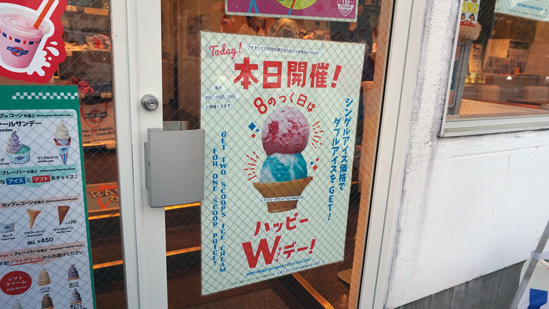 国道16号線②-8 ―東京環状を歩いてみた―
