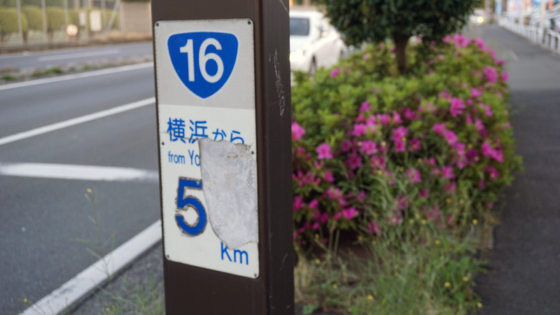 国道16号線②-8 ―東京環状を歩いてみた―