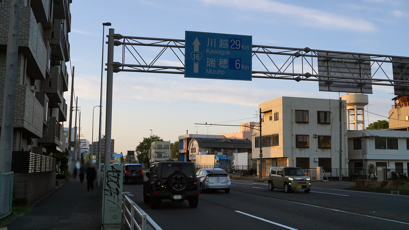 国道16号線②-8 ―東京環状を歩いてみた―