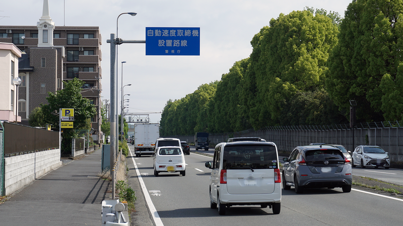 国道16号線③-1 ―東京環状を歩いてみた―