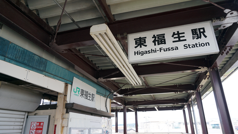 国道16号線③-1 ―東京環状を歩いてみた―