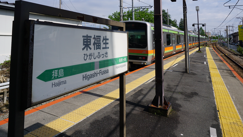 国道16号線③-1 ―東京環状を歩いてみた―