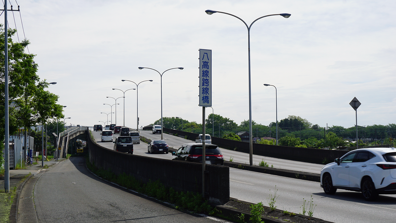 国道16号線③-2 ―東京環状を歩いてみた―