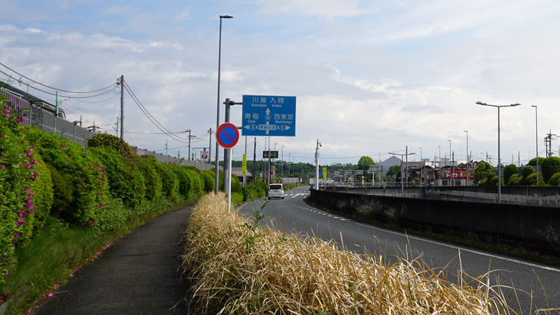 国道16号線③-2 ―東京環状を歩いてみた―