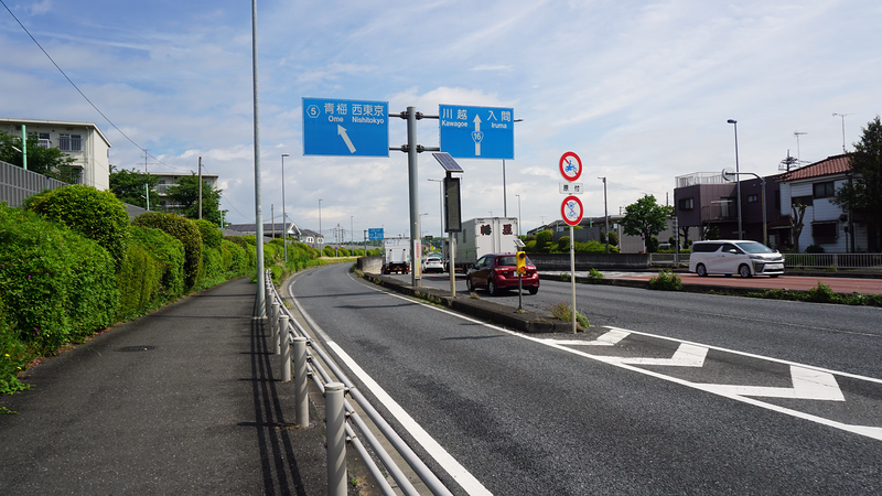 国道16号線③-2 ―東京環状を歩いてみた―