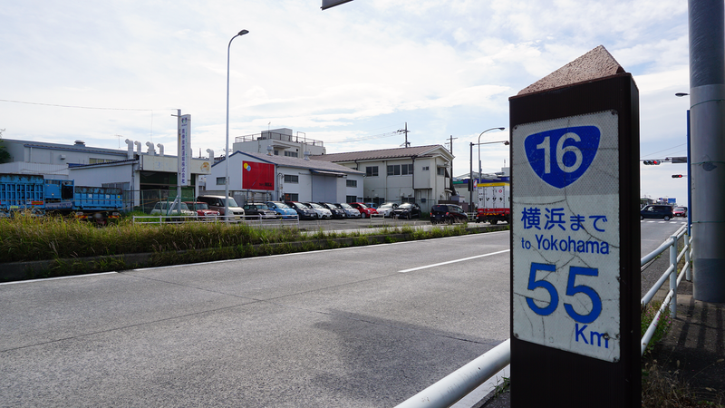 国道16号線③-2 ―東京環状を歩いてみた―