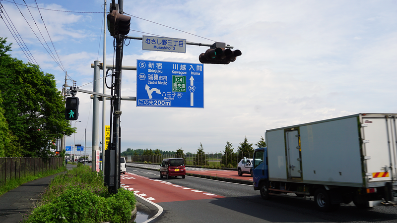 国道16号線③-2 ―東京環状を歩いてみた―