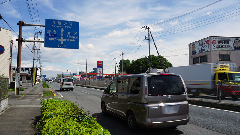 国道16号線③-3 ―東京環状を歩いてみた―