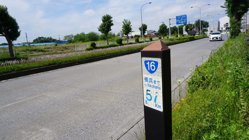 国道16号線③-3 ―東京環状を歩いてみた―