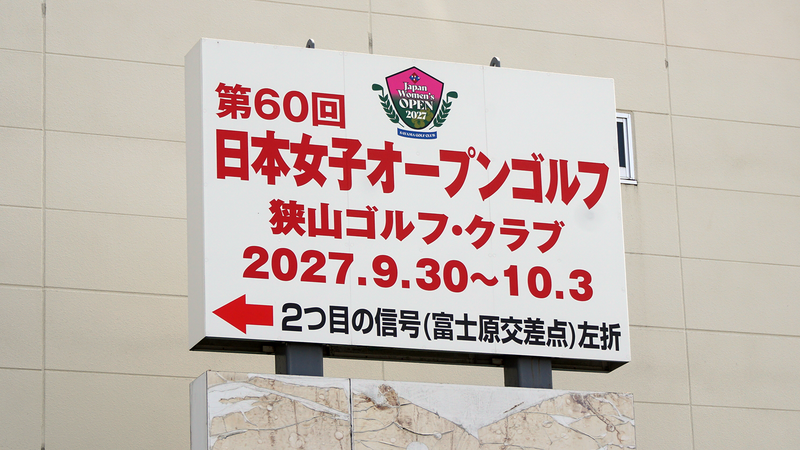 国道16号線③-3 ―東京環状を歩いてみた―