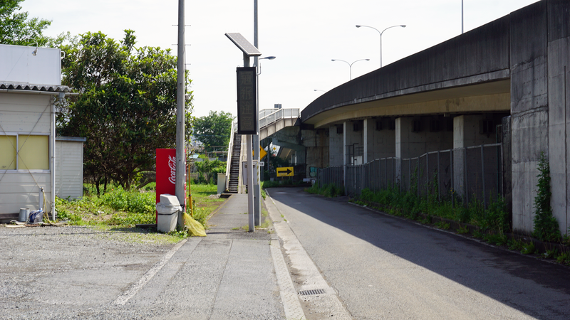 国道16号線③-3 ―東京環状を歩いてみた―