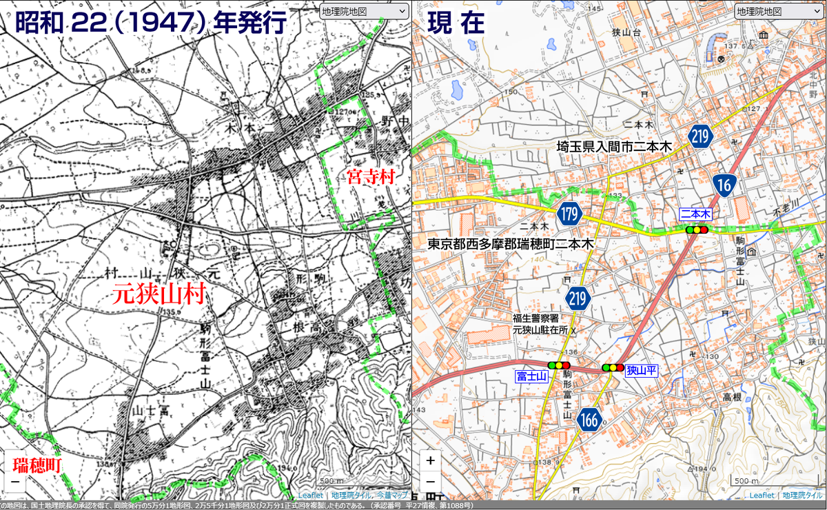 国道16号線③-3 ―東京環状を歩いてみた―